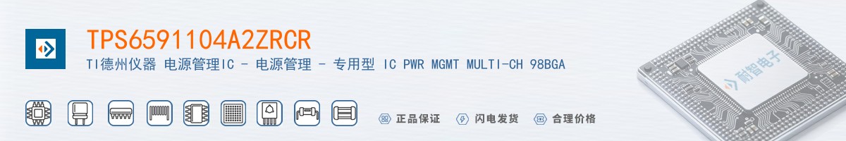 TPS6591104A2ZRCR������