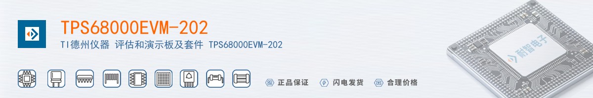 TPS68000EVM-202������
