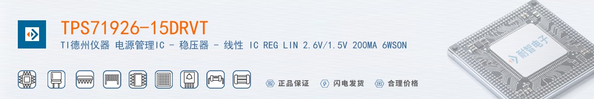 TPS71926-15DRVT������