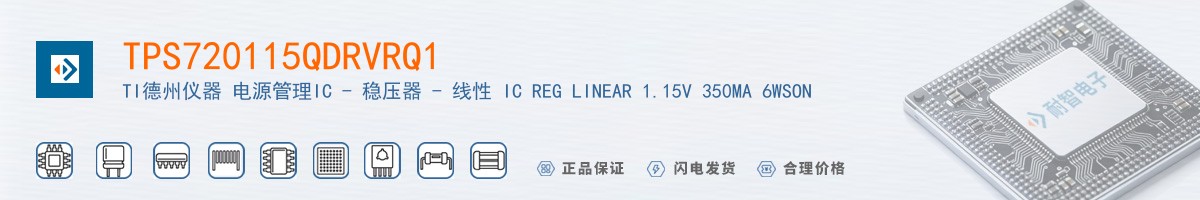 TPS720115QDRVRQ1������