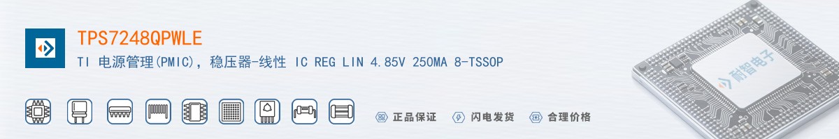 TPS7248QPWLE������