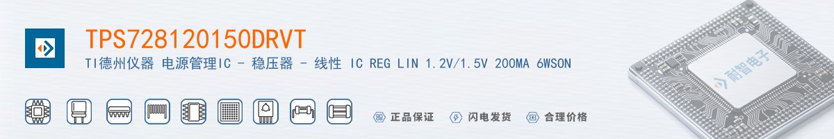 TPS728120150DRVT������