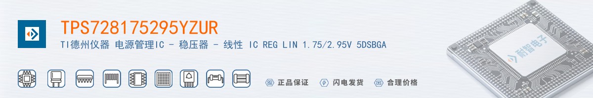 TPS728175295YZUR������