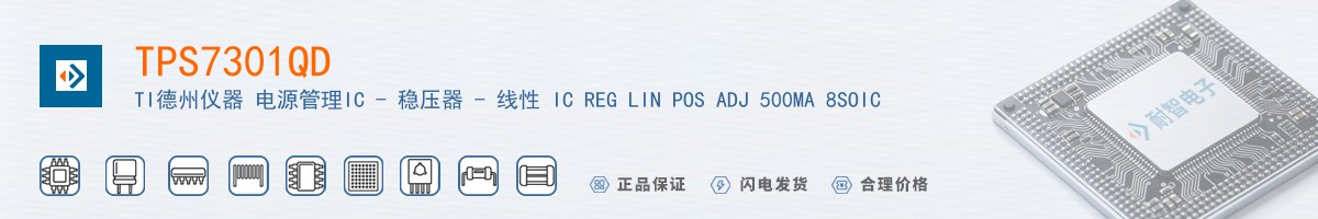 TPS7301QD������