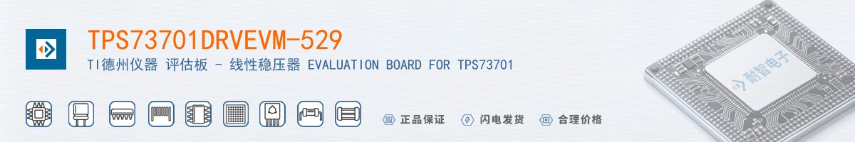 TPS73701DRVEVM-529������