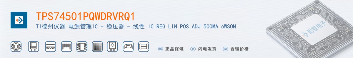 TPS74501PQWDRVRQ1������