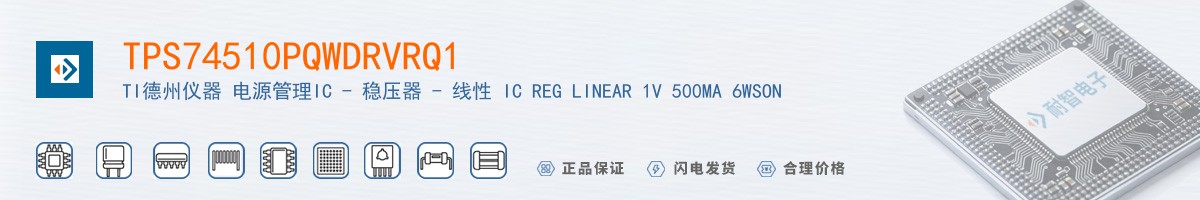 TPS74510PQWDRVRQ1������