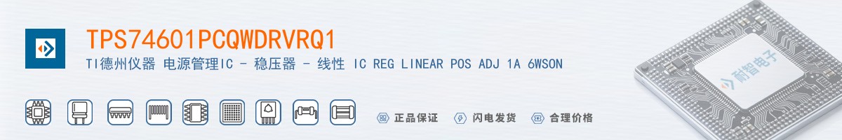 TPS74601PCQWDRVRQ1������