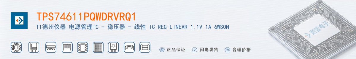 TPS74611PQWDRVRQ1������