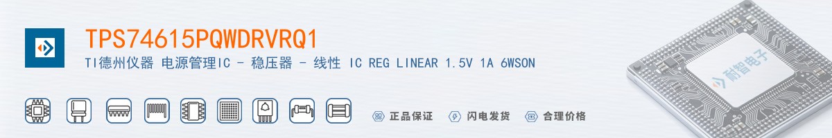 TPS74615PQWDRVRQ1������