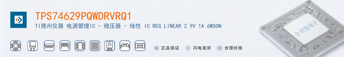 TPS74629PQWDRVRQ1������