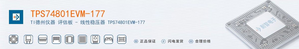 TPS74801EVM-177������