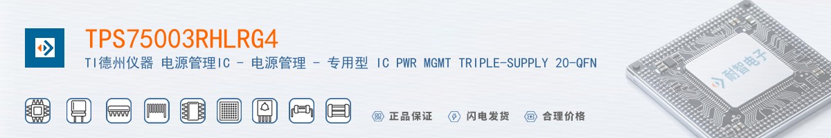 TPS75003RHLRG4������