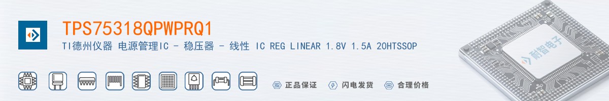 TPS75318QPWPRQ1������