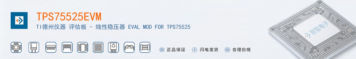 TPS75525EVM������