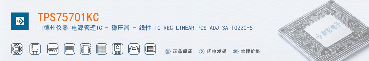 TPS75701KC������