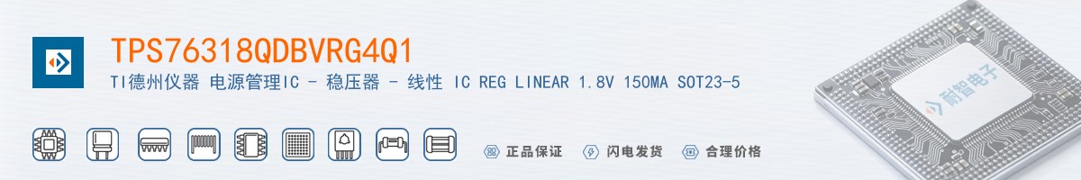 TPS76318QDBVRG4Q1������