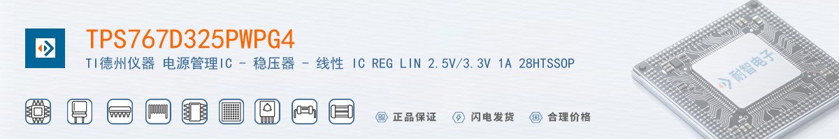 TPS767D325PWPG4������