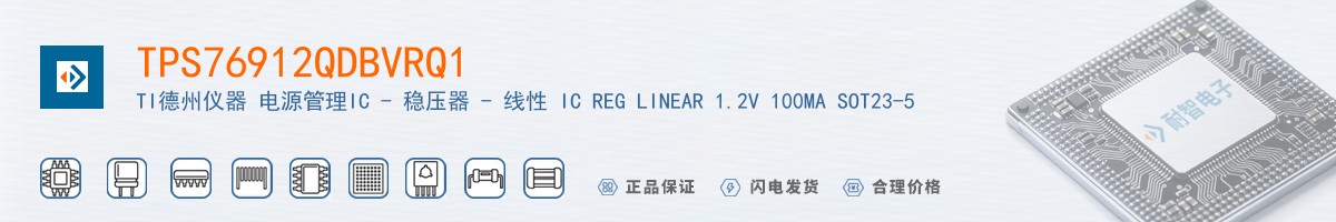 TPS76912QDBVRQ1������