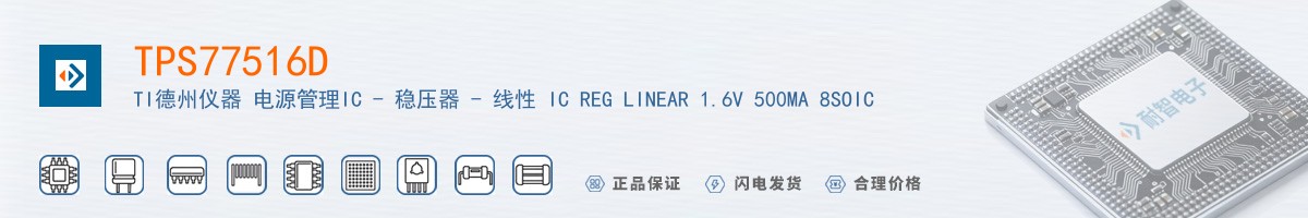 TPS77516D������