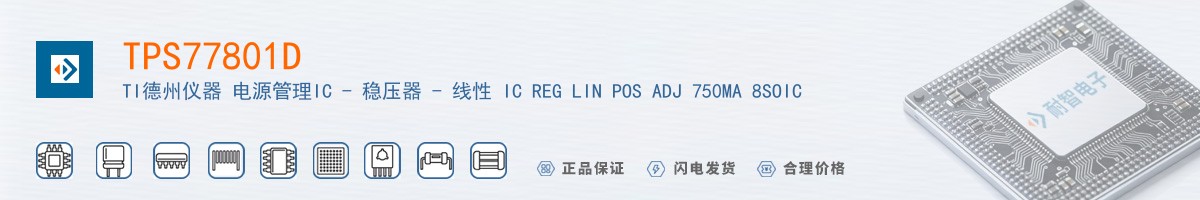TPS77801D������