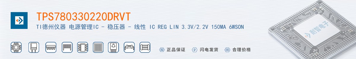 TPS780330220DRVT������