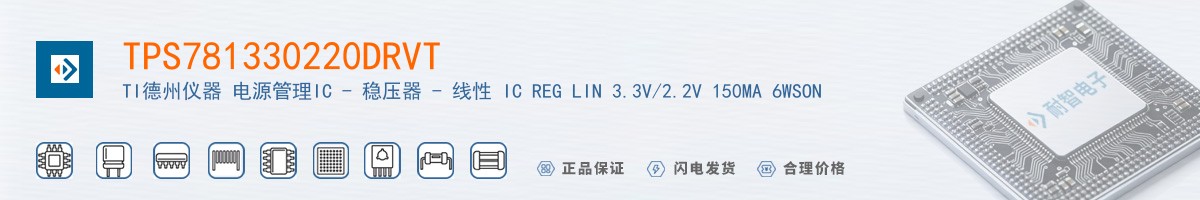 TPS781330220DRVT������