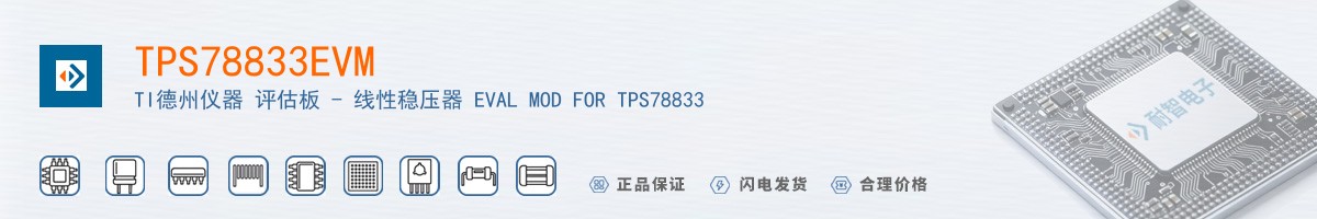 TPS78833EVM������