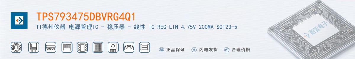 TPS793475DBVRG4Q1������