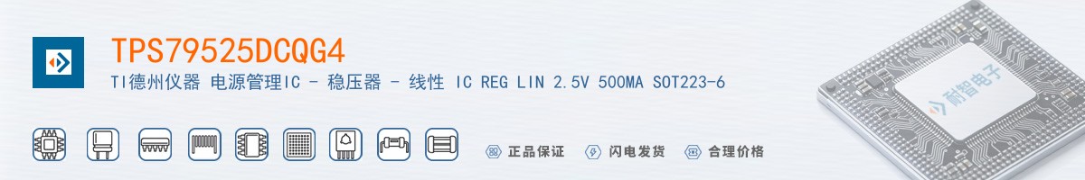 TPS79525DCQG4������