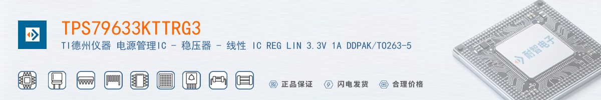 TPS79633KTTRG3������