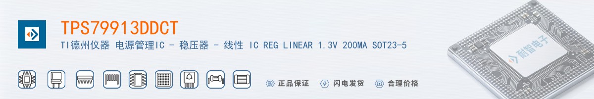 TPS79913DDCT������