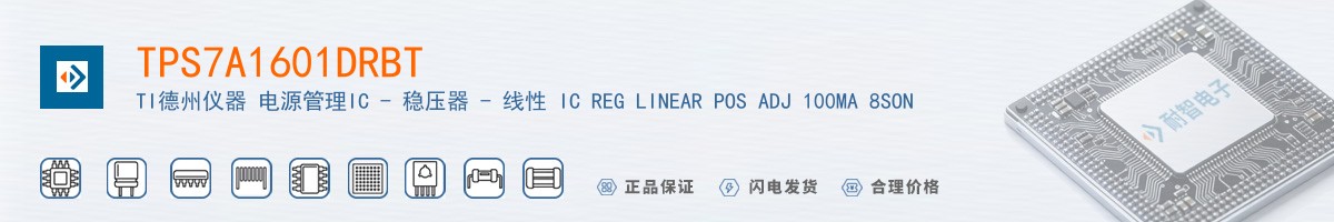 TPS7A1601DRBT������
