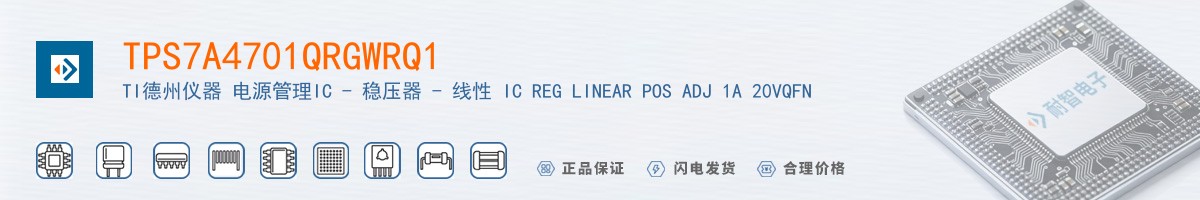 TPS7A4701QRGWRQ1������