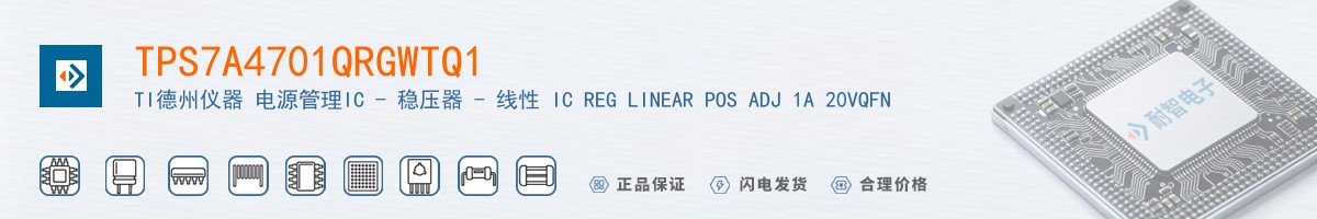 TPS7A4701QRGWTQ1������