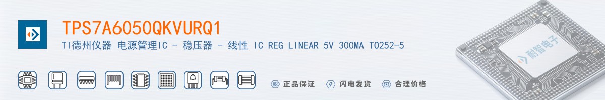 TPS7A6050QKVURQ1������