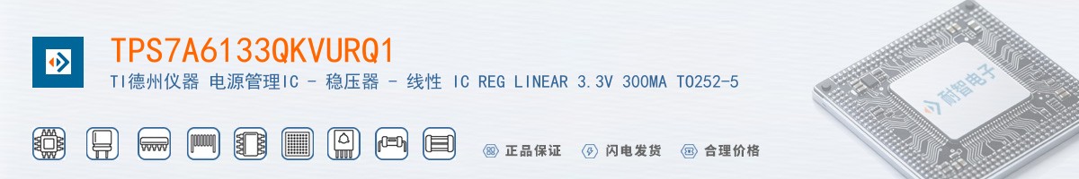 TPS7A6133QKVURQ1������
