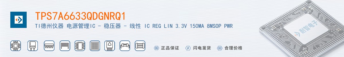 TPS7A6633QDGNRQ1������