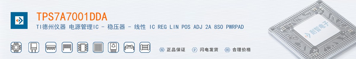 TPS7A7001DDA������