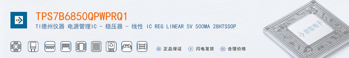 TPS7B6850QPWPRQ1������