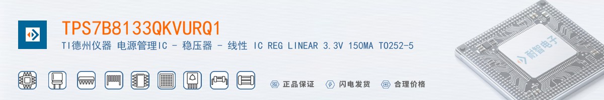 TPS7B8133QKVURQ1������