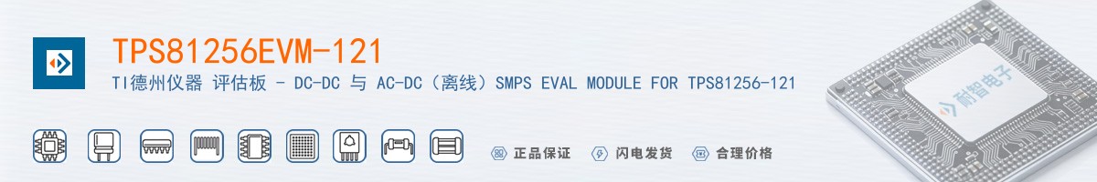 TPS81256EVM-121������
