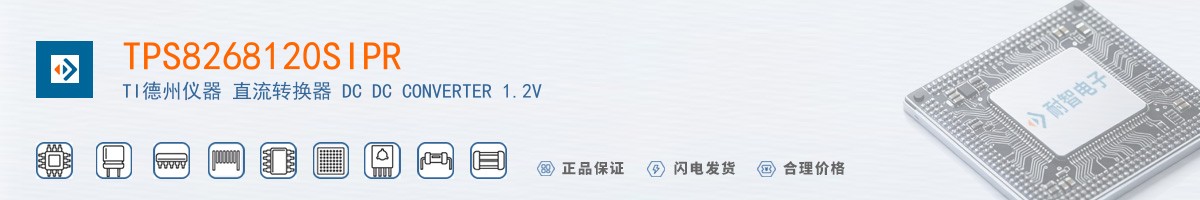TPS8268120SIPR������