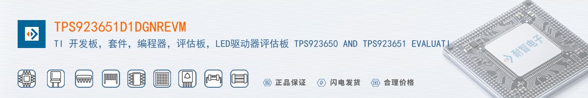 TPS923651D1DGNREVM������