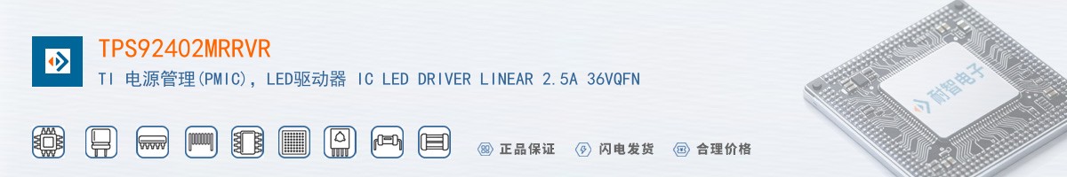 TPS92402MRRVR������