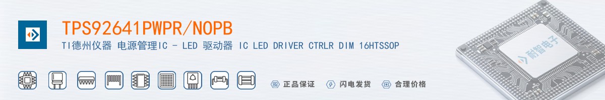 TPS92641PWPR/NOPB������
