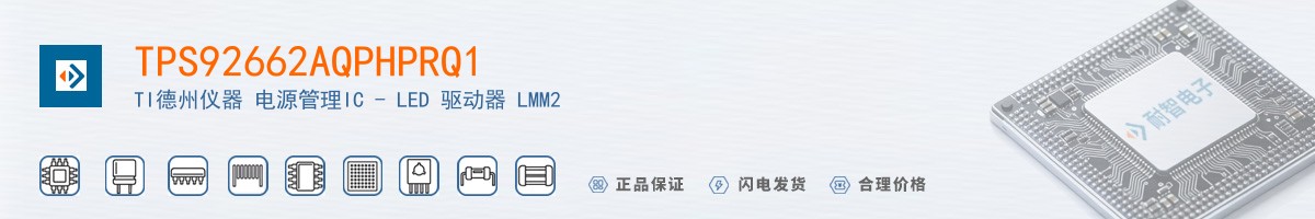 TPS92662AQPHPRQ1������