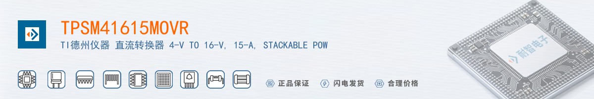 TPSM41615MOVR������