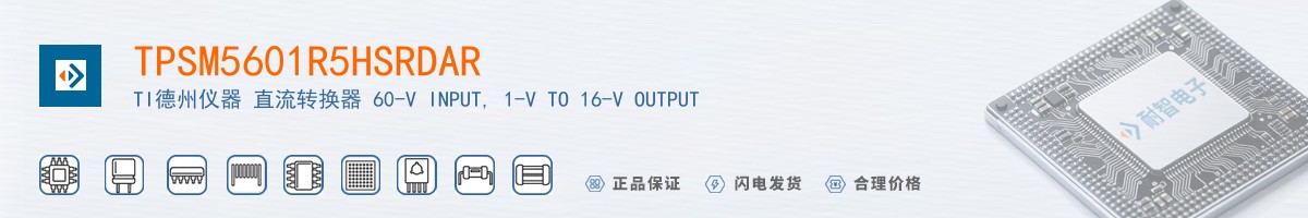 TPSM5601R5HSRDAR������