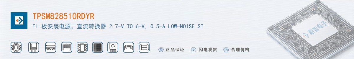TPSM828510RDYR������